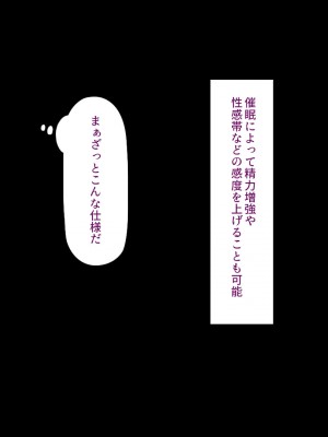 [川中島工房] 僕の前で他の男のチンポに堕ちていく大好きな幼馴染～催眠アプリの命令は絶対～_017_CG_01_16