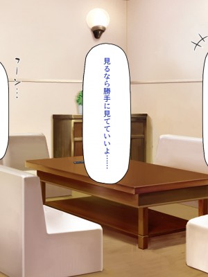 [川中島工房] 僕の前で他の男のチンポに堕ちていく大好きな幼馴染～催眠アプリの命令は絶対～_090_CG_03_39