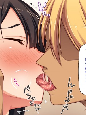 [川中島工房] 僕の前で他の男のチンポに堕ちていく大好きな幼馴染～催眠アプリの命令は絶対～_031_CG_02_07