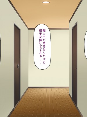 [川中島工房] 僕の前で他の男のチンポに堕ちていく大好きな幼馴染～催眠アプリの命令は絶対～_179_CG_06_24