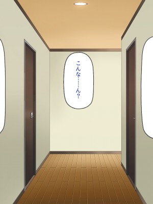 [川中島工房] 僕の前で他の男のチンポに堕ちていく大好きな幼馴染～催眠アプリの命令は絶対～_297_CG_10_22