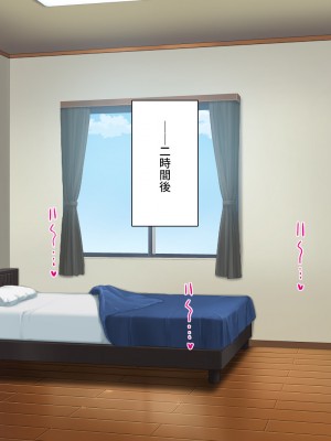 [川中島工房] 僕の前で他の男のチンポに堕ちていく大好きな幼馴染～催眠アプリの命令は絶対～_241_CG_08_29