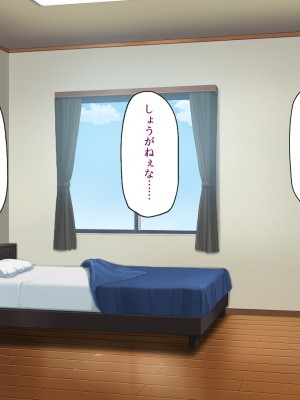 [川中島工房] 僕の前で他の男のチンポに堕ちていく大好きな幼馴染～催眠アプリの命令は絶対～_329_CG_11_29