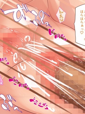 [川中島工房] 僕の前で他の男のチンポに堕ちていく大好きな幼馴染～催眠アプリの命令は絶対～_139_CG_05_17