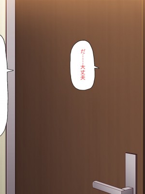 [川中島工房] 僕の前で他の男のチンポに堕ちていく大好きな幼馴染～催眠アプリの命令は絶対～_183_CG_07_02