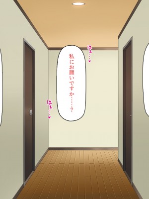 [川中島工房] 僕の前で他の男のチンポに堕ちていく大好きな幼馴染～催眠アプリの命令は絶対～_177_CG_06_22