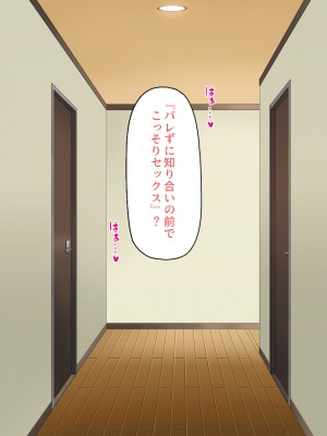 [川中島工房] 僕の前で他の男のチンポに堕ちていく大好きな幼馴染～催眠アプリの命令は絶対～_178_CG_06_23