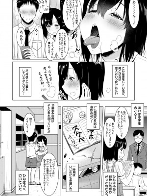 [ポニーR] 巨乳母娘の舌と子宮に連続射精 [DL版]_162_162