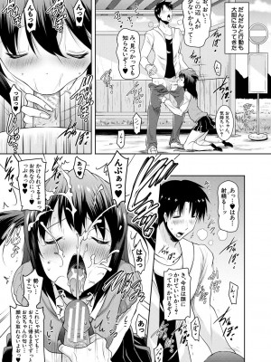 [ポニーR] 巨乳母娘の舌と子宮に連続射精 [DL版]_025_025