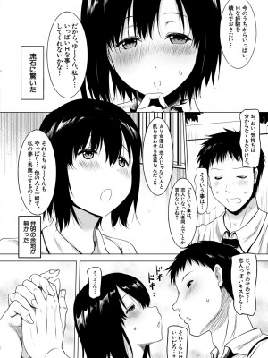 [ポニーR] 巨乳母娘の舌と子宮に連続射精 [DL版]_164_164