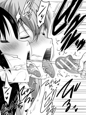 [ポニーR] 巨乳母娘の舌と子宮に連続射精 [DL版]_154_154