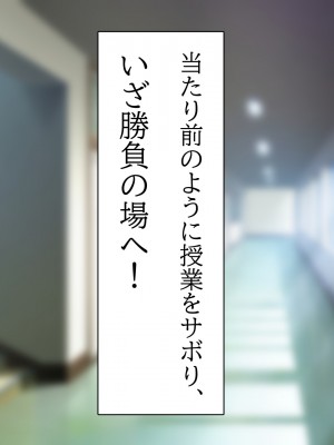 [六丁の目 (おりーぶ)] 無口な妹が僕専用オナホになる話_042_042