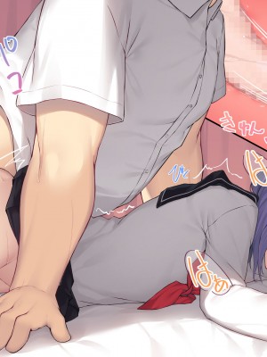 [六丁の目 (おりーぶ)] 無口な妹が僕専用オナホになる話_086_086