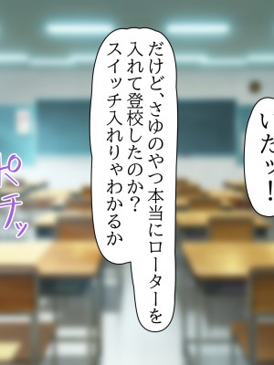 [六丁の目 (おりーぶ)] 無口な妹が僕専用オナホになる話_043_043