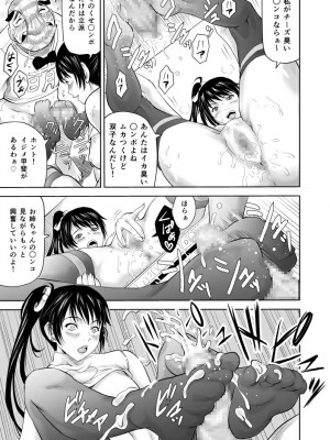 [オフロ屋 (ラフロ)] 友達の美人ママに大事な童貞を好きなように奪われるお話～華麗なる母子相姦一家～_t005