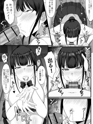 【白玉湯】 俺の上京性生活4 【隣のJk続編】_2022-09-25_122356