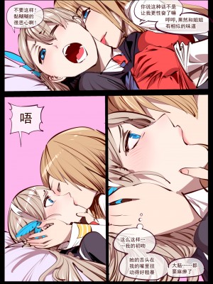 [Breakrabbit] 太太们的游戏 (戰艦少女)_003