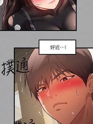 富家女姐姐 61話_61_14