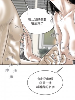 只愛那女人 38-39話_38_17