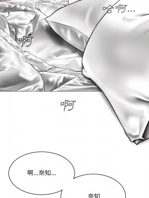 只愛那女人 38-39話_38_18