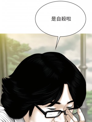 只愛那女人 38-39話_39_05