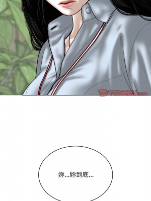 只愛那女人 38-39話_39_22