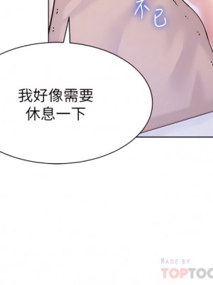 大嫂的裙子 8-9話_08_10