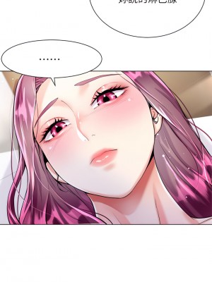 大嫂的裙子 8-9話_08_26