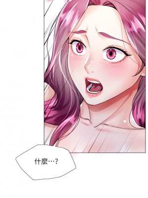 大嫂的裙子 8-9話_08_37