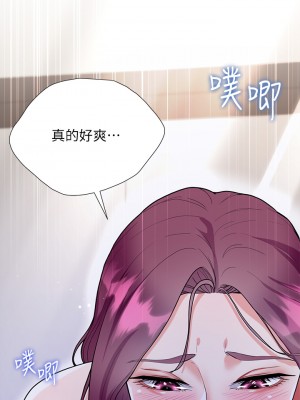 大嫂的裙子 8-9話_09_09