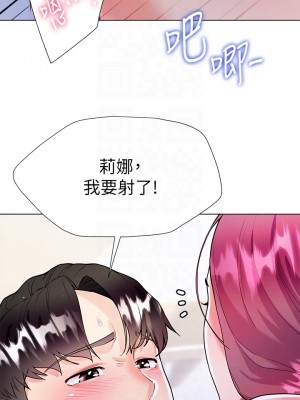 大嫂的裙子 8-9話_09_16