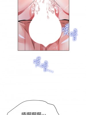 大嫂的裙子 8-9話_09_19