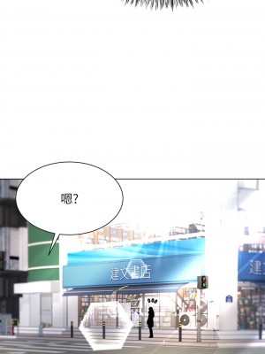 大嫂的裙子 8-9話_09_26