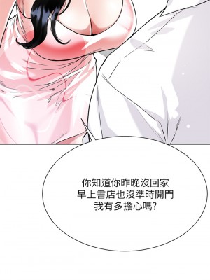 大嫂的裙子 8-9話_09_31