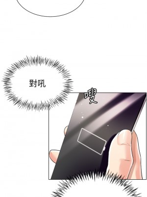 大嫂的裙子 8-9話_09_33