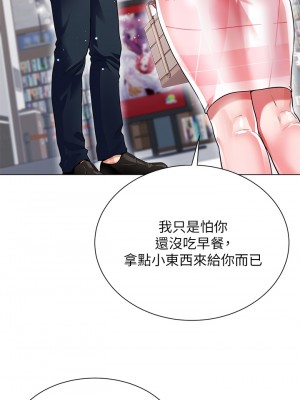 大嫂的裙子 8-9話_09_39