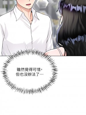 大嫂的裙子 8-9話_09_41