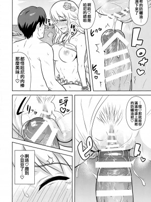 (C88) [PLANT (鶴井)] おしえてMY HONEY2 前編 (アイドルマスター) [吸住没碎个人汉化]_17