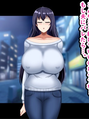 (同人CG集) [劇団375 (季崎ますた)] 夫のために体を売る爆乳人妻がデカチンに堕ちるまで_049_048