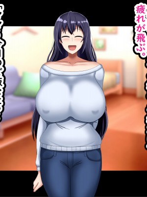 (同人CG集) [劇団375 (季崎ますた)] 夫のために体を売る爆乳人妻がデカチンに堕ちるまで_050_049