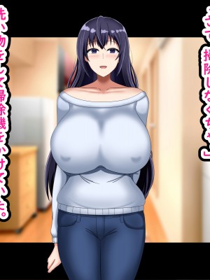 (同人CG集) [劇団375 (季崎ますた)] 夫のために体を売る爆乳人妻がデカチンに堕ちるまで_052_051