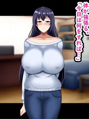 (同人CG集) [劇団375 (季崎ますた)] 夫のために体を売る爆乳人妻がデカチンに堕ちるまで_054_053