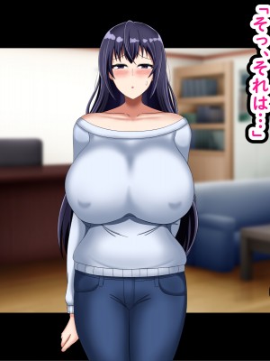 (同人CG集) [劇団375 (季崎ますた)] 夫のために体を売る爆乳人妻がデカチンに堕ちるまで_105_104