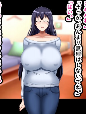 (同人CG集) [劇団375 (季崎ますた)] 夫のために体を売る爆乳人妻がデカチンに堕ちるまで_220_219