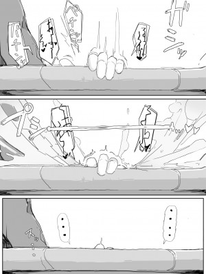 [九調四季 (調四季)] 低級ザコ淫魔の触手が不快なので感覚遮断魔法を展開しましたわっ!! [Entiendio汉化,风间仁重嵌] [無修正]_40