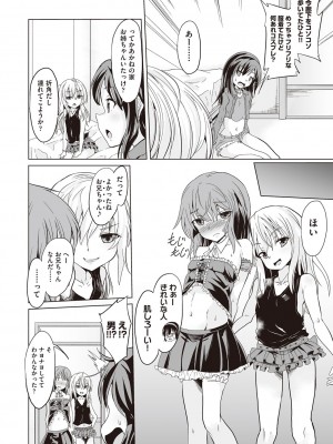 [ぷりてゐ]&nbsp;&nbsp;大人なのになっさけなーい◇&nbsp;&nbsp;[DL版]_007