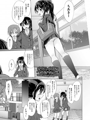 [ぷりてゐ]&nbsp;&nbsp;大人なのになっさけなーい◇&nbsp;&nbsp;[DL版]_170