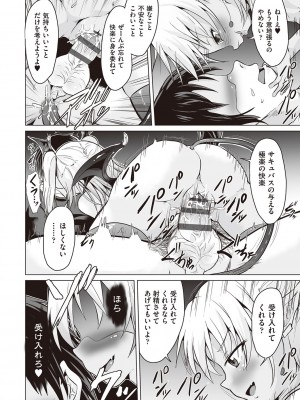 [ぷりてゐ]&nbsp;&nbsp;大人なのになっさけなーい◇&nbsp;&nbsp;[DL版]_073