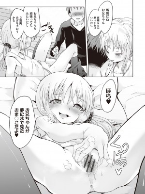 [ぷりてゐ]&nbsp;&nbsp;大人なのになっさけなーい◇&nbsp;&nbsp;[DL版]_046