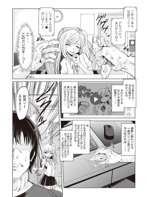 [ぷりてゐ]&nbsp;&nbsp;大人なのになっさけなーい◇&nbsp;&nbsp;[DL版]_081